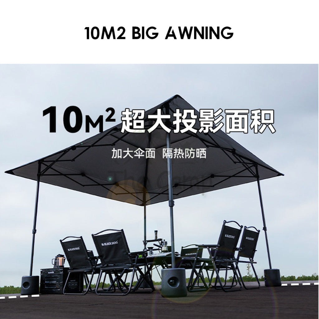 Blackdog Square Large Awning Canopy Adjustable Height Flysheet Outdoor Camping Sunshade Black Umbrella CBD2300ZP018