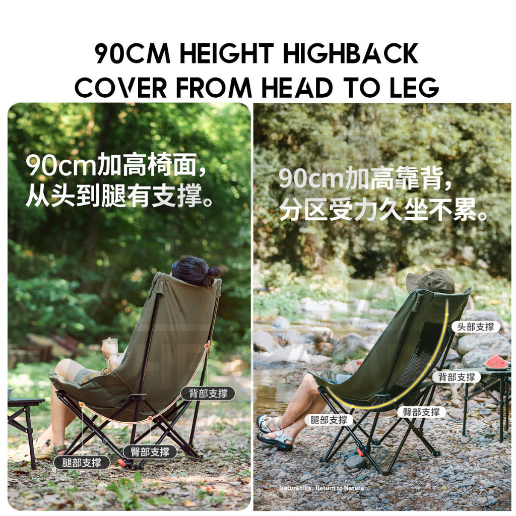 Naturehike SeaStar Reclining Chair High Back Recliner Cotton Mesh Kerusi Outdoor Camping Moon CNK2450JJ020 CNK2550JJ019