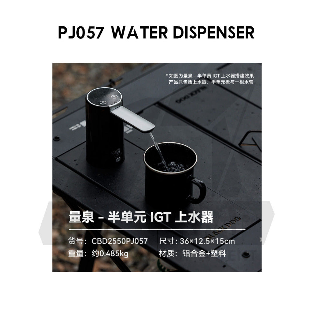 Blackdog Moves 4.5 IGT Table Accessories Acrylic Panel Rack Stove BBQ Stove Connector Corner Water Dispenser Mesh Bag