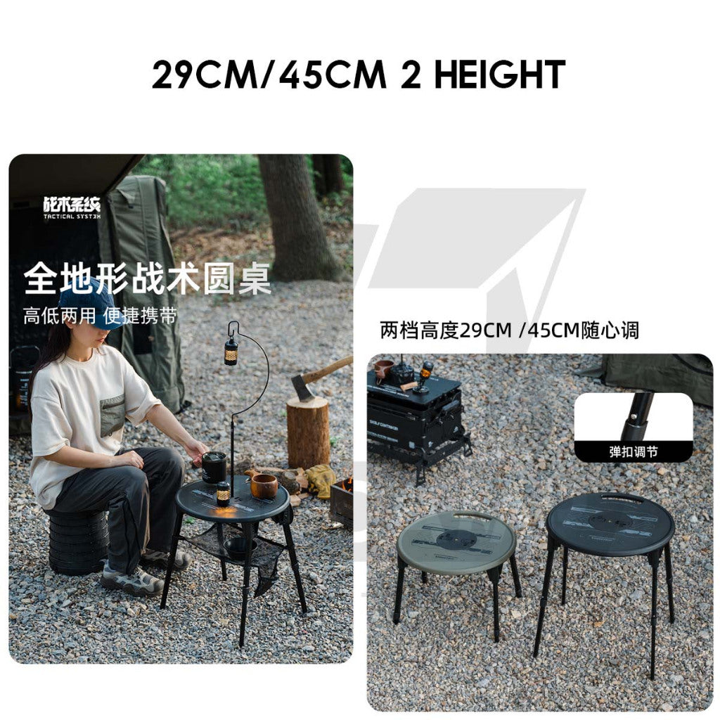 Shinetrip Round Table Portable Stool Chair Mini Tactical Outdoor Camping Adjustable Height Coffee Table Meja A553