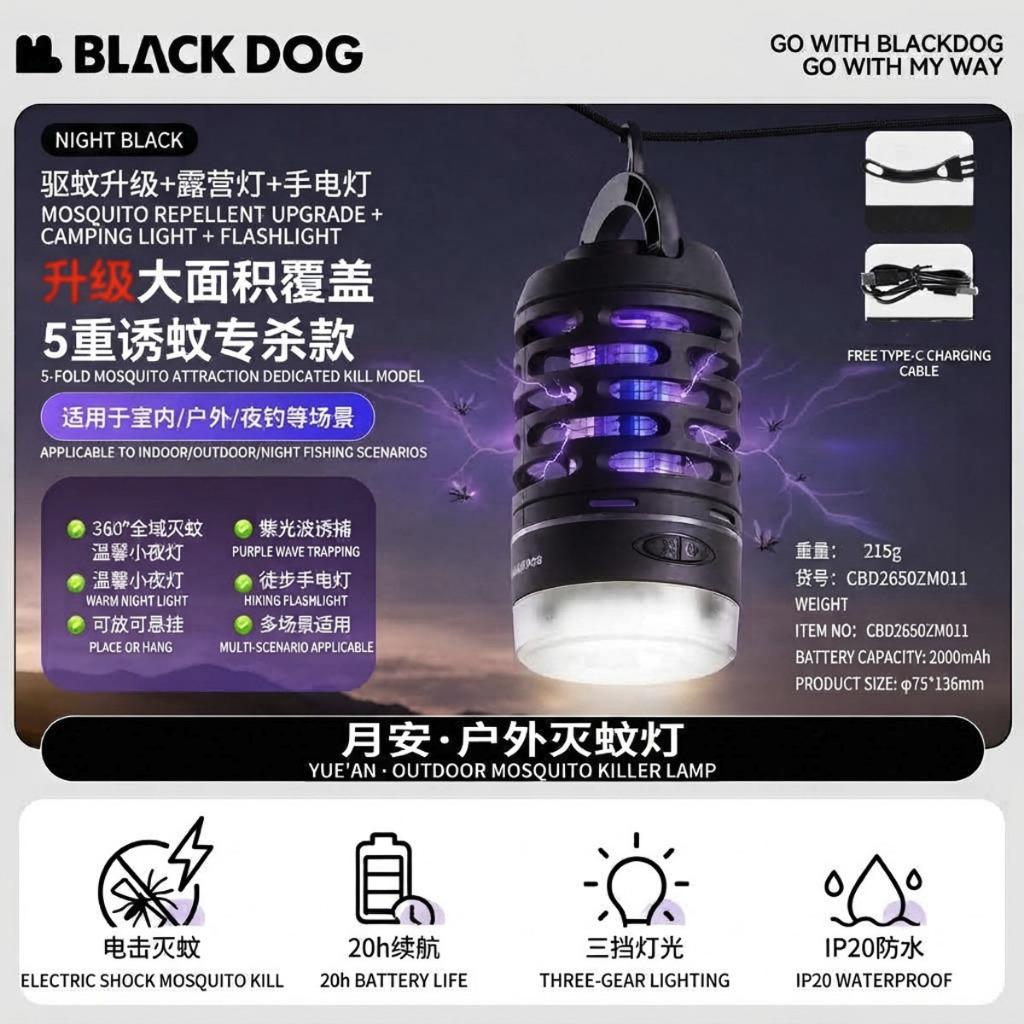 Blackdog Mosquito Killer Lamp UV Outdoor Camping Tent Light Lantern Portable Electric Shock Killing CBD2650ZM011