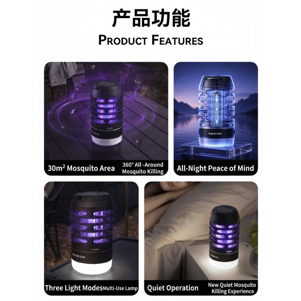 Blackdog Mosquito Killer Lamp UV Outdoor Camping Tent Light Lantern Portable Electric Shock Killing CBD2650ZM011