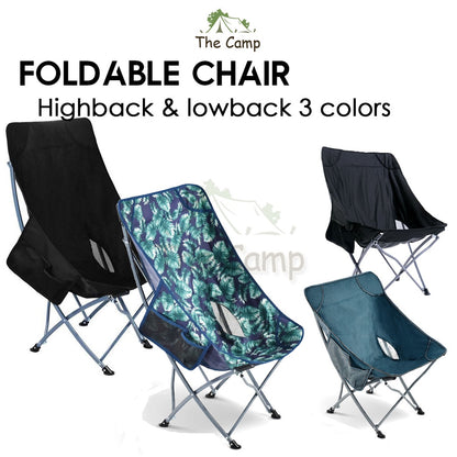 Camping Folding Chair High & Low Back Outdoor Portable Foldable Picnic Moon Chair Aluminium Alloy Lightweight Naturehike