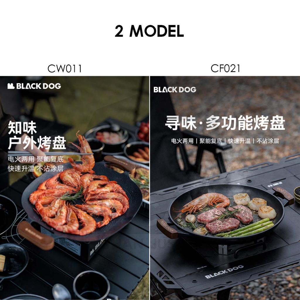 Blackdog BBQ Grill Pan Non Stick Coating Outdoor Camping Korean Style Design Wok Frying Cooking Cookware CBD2550CF021