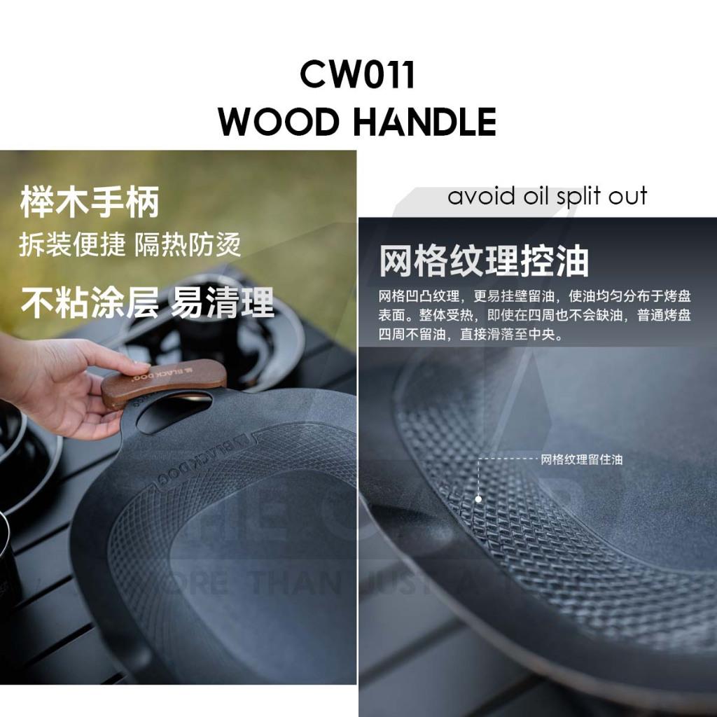 Blackdog BBQ Grill Pan Non Stick Coating Outdoor Camping Korean Style Design Wok Frying Cooking Cookware CBD2550CF021