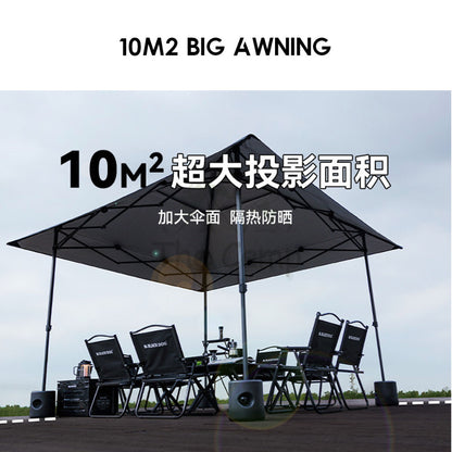 Blackdog Square Large Awning Canopy Adjustable Height Flysheet Outdoor Camping Sunshade Black Umbrella CBD2300ZP018