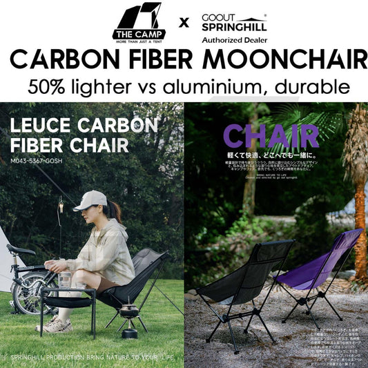 Goout Springhill Luece Carbon Fiber Moon Chair Ultra Lightweight Portable Outdoor Camping Hiking