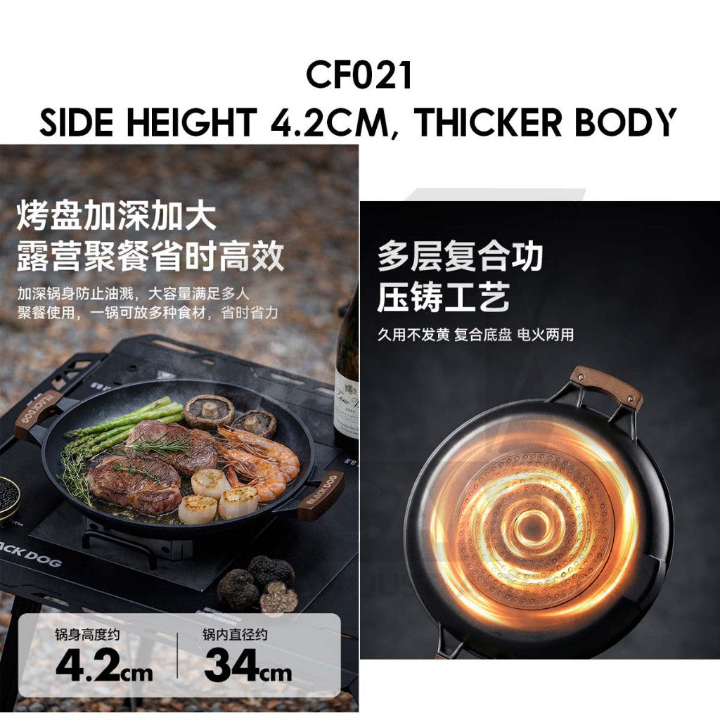 Blackdog BBQ Grill Pan Non Stick Coating Outdoor Camping Korean Style Design Wok Frying Cooking Cookware CBD2550CF021